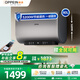 歐派（OPPEIN）【上門(mén)安裝】扁桶熱水器電熱WIFI/遙控控制智能節能家用3200w速熱儲水式超薄雙膽衛生間 【60L】3200W-WIFI手機遠程智控