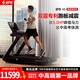 舒華（SHUA）跑步機(jī)新x5高端家庭用商用運(yùn)動(dòng)健身房減肥智能器材SH-T6500-Y1