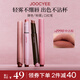 Joocyee酵色「粉霧」口紅筆#1990中古棕3g 啞光口紅唇釉顯白生日禮物