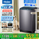 海爾（Haier）波輪洗衣機12公斤全自動大容量防纏繞直驅(qū)變頻一級節(jié)能家用洗窗簾被子電離除菌政府補貼20%洗衣機 12kg基礎(chǔ)款+量衣進(jìn)水+智能預(yù)約+蝶形水流