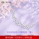 EIDI艾迪醉心花語(yǔ)輕奢小眾高級(jí)925銀項(xiàng)鏈紀(jì)念生日情人節(jié)正品 【精美禮盒】醉心紫藤項(xiàng)鏈