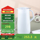 虎牌（TIGER）304不銹鋼時尚簡約桌面保溫壺PWO-A16C-W 白色 1.6L