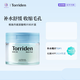 桃瑞丹Torriden桃瑞丹棉片 積雪草玻尿酸清潔去角質(zhì)舒緩 常規(guī)款80片【適合干皮】玻尿酸