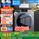 海爾【國家補貼20%】滾筒洗衣機全自動13公斤大容量超薄平嵌 智能投放筒自潔525大桶徑1.1高洗凈比 13公斤大容量+525大桶徑+超薄平嵌+智能投放