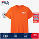 FILA【舒爽棉】斐樂兒童童裝短袖T恤2025年夏新款男大童寬松上衣 柿橙色-OR 170
