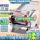 俊媳婦全銅電機電動(dòng)壓面機不銹鋼全自動(dòng)家用商用面條機免拆刀揉面機餃子餛飩包子饅頭皮軋搟面條制面機器 全銅電機 免拆刀 鋼殼不銹鋼 揉面款240型