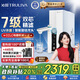 沁園（TRULIVA）凈水器家用小白鯨雙子芯1200G初始流速體驗(yàn) 廚下式8年RO過(guò)濾器 直飲機(jī)凈飲機(jī)UR-S61096國(guó)家補(bǔ)貼