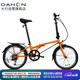 大行（DAHON）折疊自行車20英寸超輕6速通勤折疊單車HAT061 橙色