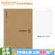 國譽(yù)(KOKUYO)Campus 學(xué)生軟線(xiàn)圈筆記本子記事本記錄本子 A5/50張橫線(xiàn) WCN-CSR3510