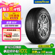 固特異（Goodyear）汽車輪胎 225/55R19 99V AMG SUV 安乘SUV 適配 哈佛H6