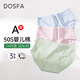 DOSFA 都市戀人坊內(nèi)褲女士純棉A類抑菌中腰全棉加長襠女生三角褲少女短褲衩