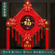 xunlu巡鹿中國結福字掛件喬遷婚慶裝飾鎮(zhèn)宅高檔大號客廳電視背景墻入戶門 【吉祥如意】特大號桃木中國結 過年玄關墻面高端大氣中國紅掛件