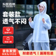 樂優(yōu)佰易雨衣雨褲套裝成人長款全身防暴雨防水男女電動(dòng)車分體式雨衣