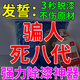 脫漆劑強(qiáng)力除漆劑高效脫塑粉通用木家具金屬汽車烤漆去油漆清除劑 一瓶【強(qiáng)力脫漆劑】體驗(yàn)裝