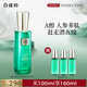 百雀羚精華水草本幀顏淡紋修護(hù)精華水100ml（緊致淡紋）品質(zhì)國(guó)貨送女友