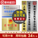 八千城不銹鋼牌匾定制公司門牌銀行開戶招牌廣告牌銅牌掛牌門頭金屬長牌 不銹鋼原色-腐蝕工藝（定制） 60cm*40cm