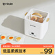 ankale多功能煮蛋器 1-2人用小型智能定時(shí)自動(dòng)斷電防干燒 溏心金沙溫泉蒸蛋羹單層4枚蒸蛋器AJL-ZD10