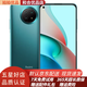 小米 紅米 Note9 5G 二手手機 天璣800U 4800萬(wàn)清三攝 二手手機小米 9成新 青山外【5G版】 8GB+256GB