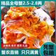 【活蟹】 陽澄翀翀大閘蟹 鮮活大螃蟹可全母蟹海鮮水產(chǎn)生鮮禮盒 【精品】全母蟹2.5-2.8兩8只裝