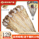 omo 延邊明太魚干 柴魚棒魚干 手工晾曬 手撕鱈魚干 含調(diào)料下酒菜 開板約42厘米10條/袋