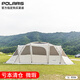 POLARIS韓國(guó)進(jìn)口帳篷天龍座6-10人客廳帳暖灰色帳篷戶(hù)外露營(yíng) 白色