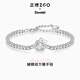 正港（ZGO）手鏈女輕奢三麗鷗Hellokitty女孩女生生日七夕情人節(jié)禮物 6136