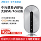 中興原裝隨身wifi移動(dòng)免插卡支持5G 4G設備隨行無(wú)限便攜式無(wú)線(xiàn)網(wǎng)卡全國通用流量2025款學(xué)校上網(wǎng)流量包 【新款】中興雙網(wǎng)通晨霧灰【升級3000毫安時(shí)】 適用華為中興等設備