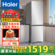 海爾（Haier）【新品】冰箱雙門285升新一級(jí)能效家用無霜冰箱 零度恒鮮專區(qū) 左右換開門 歐式美學(xué)設(shè)計(jì) 以舊換新 285升丨兩門三溫區(qū)丨城市之光系列