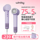 溫迪winday高速吹風(fēng)機(jī)負(fù)離子大風(fēng)力護(hù)發(fā)速干低噪電吹風(fēng)家用宿舍學(xué)生電吹風(fēng)筒情人節(jié)送女友禮物生日禮盒 紫色