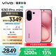 vivo S30 Pro mini 12GB+256GB 酷莓粉 國家補(bǔ)貼 多彩小直屏 超級潛望長焦 6500mAh 學(xué)生 AI手機(jī)