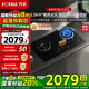 方太TE21雙邊定時燃?xì)庠蠲簹庠羁諝馀撾p灶臺家用廚房雙眼灶5.2kW易清潔打理天然氣臺嵌兩用猛火灶 TE21液化氣 【新品定時灶】4.5kW高端空氣艙