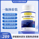 kcilo卡西耐茶氨酸片情緒up降壓提睡眠GABA茶氨酸補足好心情官方正品 1瓶體驗裝