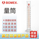 BOMEX 北玻 博美 bomex 玻璃量筒 3.3高硼硅 圓底量筒 500ml