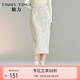 糖力【商場同款】流光絲絨珠片裙冬季新款顯瘦中長款半身裙女 杏色 S
