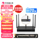 貝銳蒲公英X5Pro企業(yè)路由器AX3000無線千兆wifi6雙wan口聚合2.5g網(wǎng)口usb異地組網(wǎng)nas內(nèi)網(wǎng)穿透視頻監(jiān)控醫(yī)保