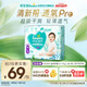 幫寶適【夏天超薄透氣】清新幫透氧Pro嬰兒拉拉褲XL34片 尿片尿不濕