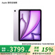 Apple/蘋(píng)果 iPad Air 11英寸 M3芯片2025年款平板電腦學(xué)習(xí)辦公平板電腦二合一 紫色 256GB 官方標(biāo)配 WLAN版