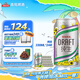 青島啤酒（TsingTao）鮮活純生 330ml*24聽 整箱裝 肖戰(zhàn)同款