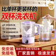 XVVMI洗衣杯內衣迷你雙桶洗衣機小型洗襪子機神器內衣內褲專(zhuān)用洗衣機半自動(dòng)懶人便攜式洗衣機宿舍清洗機 【4000毫安洗22次】單桶-星海藍