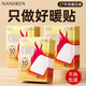 南極人（Nanjiren） 暖寶寶暖貼暖腹貼發(fā)熱貼暖身貼保暖貼暖熱帖暖寶貼大姨媽神器 暖貼60片裝【持久發(fā)熱10小時】