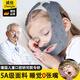 JCZS德國品牌糾正口呼吸繃帶閉嘴神器睡覺防張嘴兒童腺樣體肥大面容器 星空灰8歲-成人【0張嘴不悶?zāi)槨? title=