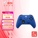 微軟（Microsoft）Xbox 游戲手柄 原裝藍牙無線 適配X/S/one/PC/Steam Type-C接口 波動藍