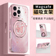 FEIIE夢(mèng)幻飛花蝶適用于蘋(píng)果16ProMax手機殼iPhone15創(chuàng  )意磁吸支架外殼蘋(píng)果14高檔素皮13全包防摔女保護套 高端皮紋款【夢(mèng)幻飛花蝶粉】360°旋轉磁吸支架 iPhone16Pro