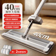 好媳婦【終身配布】平板拖把家用一拖凈免手洗2026吸水墩布干濕兩用懶人 40CM鋁板平板拖【銀灰色-共2布】
