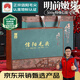 豫貢茶葉禮盒信陽(yáng)毛尖明前嫩芽新茶綠茶250g春茶禮品冷泡教師節送禮
