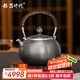銀器時(shí)代 復(fù)古銀壺?zé)畨丶冦y999錘紋煮茶壺帶過(guò)濾泡茶純手工家用銀茶具 中號(hào)420克 1000ml
