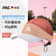 P.A.C. PROTECTIVE ACTIVE CAP德國PAC Mesh Run超輕跑步帽馬拉松夏季透氣速干戶外網(wǎng)帽運動帽 三文魚粉-灰3022-1004-006 One Size   (54 -