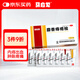 馬應龍 麝香痔瘡栓1.5g*12粒/盒 痔瘡藥內(nèi)痔外痔便血肛裂消腫止痛肛門灼熱疼痛OTC痔瘡藥