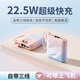 立頁LEYE/蘋果充電寶30000毫安大容量快充充電寶移動電源雙向快充線充電寶【3C認證可上飛機】 漸變鋼琴漆【漸變色】雙向快充提速300% 【全國當日達/次日達】20000毫安