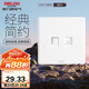 德力西(DELIXI)開關(guān)插座面板 CD815系列 電話電腦插座 QSE86T2T8